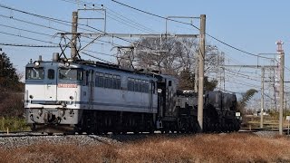 [JR東・貨物]　特大貨物返却　シキ801+ヨ8000　EF65-2070牽引　15/1/11