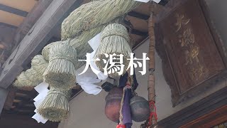 第２０回あきたふるさと手作りCM大賞　大潟村「入植の魂～伝統～」