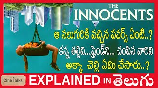 కిల్లర్ ని ఇద్దరు సిస్టర్స్ ఏంచేసారో తెలుసా-Full Movie Story Explained In Telugu-Movie Explanation