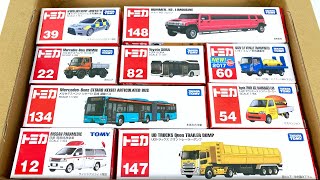 【トミカ】救急車や大型バス・トラック！はたらくくるまのミニカーをチェック！ / Unboxing Ambulance \u0026 Bus \u0026 Trucks Tomica Toy Cars!