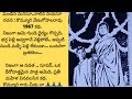 మౌనం గా ఒంటరిగా ఆమె చేసే జీవనయానం ఆ తెగువ .. ఈ కథ ప్రతీ మహిళ విని తీరవలసిన కథ.