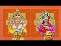 Lakshmi Kuber Mantra For Uniform Cash Flow 108 times chanting