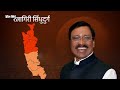 ratnagiri sindhudurg lok sabha मधून narayan rane यांना उमेदवारी जाहीर शिंदेंनी नेमकं काय गमावलं