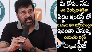 Mega Star Chiranjeevi Emotional Comments About Telugu Industry Artist | CCC | Life Andhra Tv