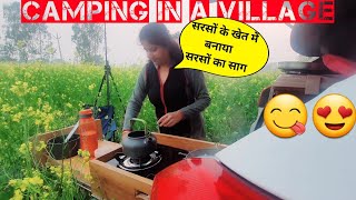 हमने बनाए सरसों के खेत में सरसों का साग 😍😋 | Car Camping | Camping in India @dreamcamping