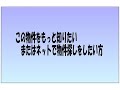 プリマ六番館（女性限定）　県立大学駅