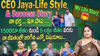 SumanTV Women CEO Jayalakshmi Life Story | Anchor Jaya Success Story |  Exclusive Interview |Sumantv