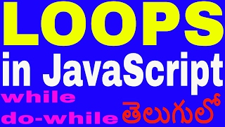 Loops in javascript in telugu part-2 || while loop || do while loop
