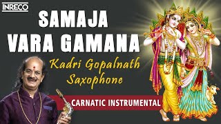 Samaja Vara Gamana - Pulse Beat | Kadri Gopalnath Saxophone | Carnatic Classical Instrumental Song