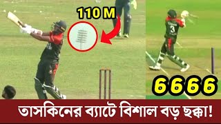 তাসকিনের ব্যাটে বিশাল বড় ছক্কা! তাসকিনের ব্যাটিং দেখে অবাক হয়ে তাকিয়ে রইলো মাঠের সবাই। #BANvsPAK