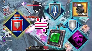 防御力上げまくればポーバリに匹敵する説【マイクラダンジョンズ】