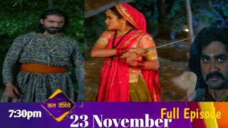 देवी अहिल्या ने ठुकराया पेशवा का आदेश'क्या सही था?Punyashlok Ahilyabai_Episode_493_Coming Up Next