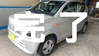 【アルト】【HA36S】24ヶ月定期点検②【自動車整備科職業訓練指導員】