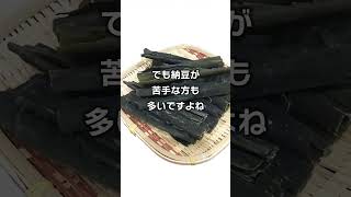 【ゆっくり解説】知っていて損はない、食の雑学『中性脂肪に効果的な食品は？』#shorts