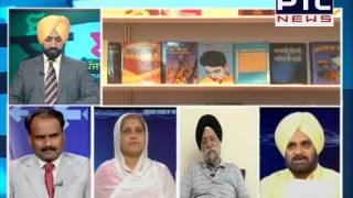 DISCUSSION ON APNE GHAR BANVAAS PUNJABI ZABAAN PART 01B