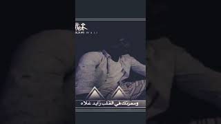 اجمل شعر عالصاحب 😍😍😍