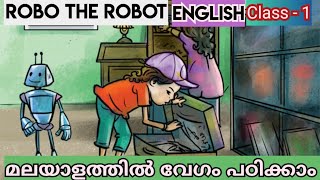 Class 1 | Robo the Robot | English | New textbook lesson | Kerala