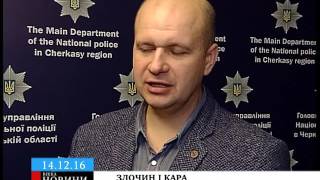 У Черкасах невідомі розстріляли 39-річного чоловіка