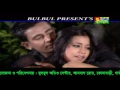 jokhon amar hobe moron rupa rupa boro beyman emon khan bulbul audio center