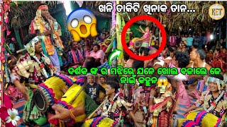 ଦର୍ଶକ ଙ୍କ ର ମଝିରେ ଯନେ ଖୋଲ ବଜାଲେ ଜେ ନାଇଁ କହୁନ|ଗିନିଡୋଲା କୀର୍ତ୍ତନ ପାଟି|urduna Nam jagya #kirtan #urduna