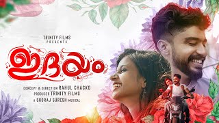 IDHAYAM | Malayalam Musical Video | Trinity Films | Rahul Chacko | Nidhin Varghese | Sooraj Suresh