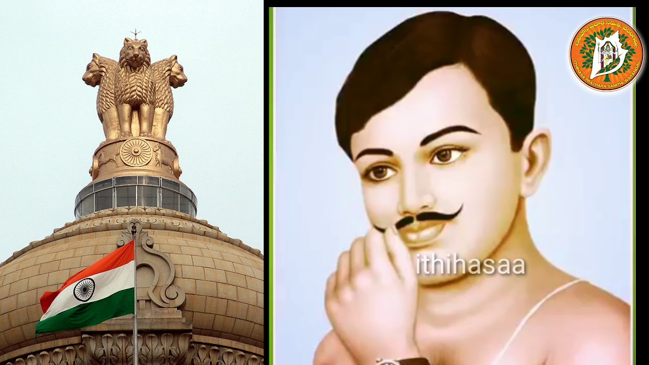 ఎందరో సమర యోధులు అందరికీ వందనాలు.. FREEDOMFIGHTERS OF INDIA - YouTube