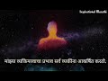 रोज सकाळी हे ऐका powerful morning affirmations in marathi पैसा आरोग्य शिक्षण सुख समृध्दी समाधानसाठी