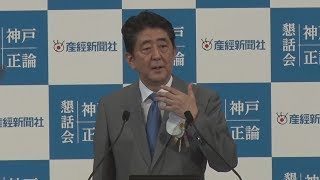 自民改憲案、秋国会へ提出 首相、議論を進める考えを表明