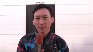 本多宏和選手にインタビューしてきました！