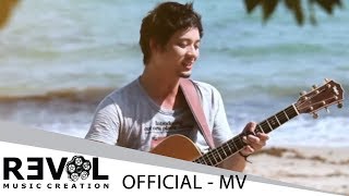 มันวนในใจ - PRINCE ปริ๊นซ์ พุฒิพงศ์ 【OFFICIAL MV 】