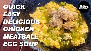 (KOR/JP cc) How to make Chicken meatball egg soup | Quick \u0026 Easy