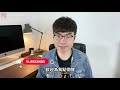 【獲得更多訂閱者的關鍵】如何找到頻道針對觀眾 你的youtube影片該給誰看？