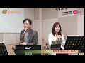 체리핑크맘보(YouTube live) 엄창용색소폰세상 010 5254 1140