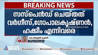 ദേവസ്വം ബോർഡിന്റെ പേരിൽ തൊഴിൽ തട്ടിപ്പ്; മൂന്ന് ഗ്രേഡ് എസ്‌ഐമാർക്ക് സസ്‌പെൻഷൻ| Devaswom board