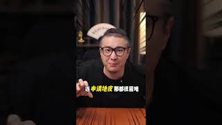 从白手起家到商业巨头，娃哈哈的缔造者宗庆后一生有多传奇？#宗庆后 #娃哈哈宗庆后 #娃哈哈 #商业 #财经