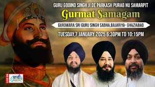 LIVE Gurbani Kirtan Samagam | GSGSS,Bajariya-Ghaziabad | 07.Jan.2025 | Baani.Net Shabad Kirtan