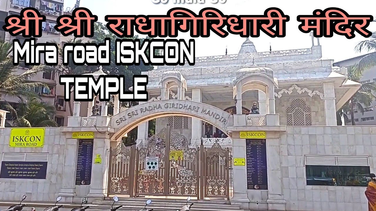 Iskcon Temple Mumbai Mira Road