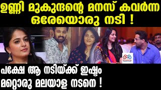 unni mukundan | ആ വിവരങ്ങൾ പുറത്ത്