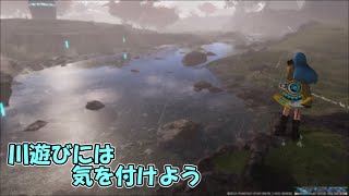 【PSO2NGS】川遊びには気を付けよう