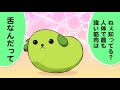 【豆しば学園】総集篇