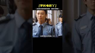 不要等失去了才懂得珍惜，媽媽用生命換女兒的原諒！感人電親情