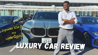 Japan la luxury car review and first look , XM \u0026 i7 ❤️ #ntngspcl #tamilvlog