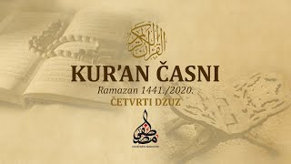 KUR`AN ČASNI | četvrti džuz | Učač: Mustafa ef. Isaković