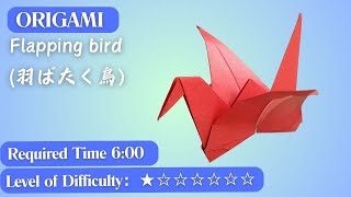 おりがみパタパタ羽ばたく鳥（Origami fluttering bird）