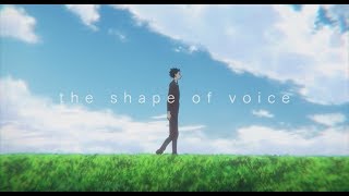 Koe no katachi AMV (the shape of voice) - silence