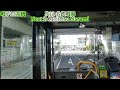 【前面展望】名古屋市交通局 鳴尾営業所 nh 266 鳴子15系統 鳴尾車庫行き 地下鉄鳴子北→名鉄鳴海