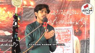 zakir najaf abbas sanghi Video By ||AZADARI KAROR OFFICIAL||