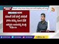 చంద్రబాబు తప్పుడు ప్రచారం చేస్తున్నాడు minister gudivada amarnath comments on chandrababu 10tv