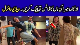 Actress Meera's Mother Gone Crazy | Dance Video Viral | CT1
