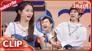 王牌大型调解现场：“花童兄妹”杠上了！关晓彤在线给华晨宇“道歉”  花絮CLIP EP10  20220501 #王牌对王牌7